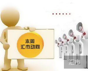 官媒一周專訪六大經(jīng)濟要員 信息量巨大下的信息咨詢服務(wù)新機遇